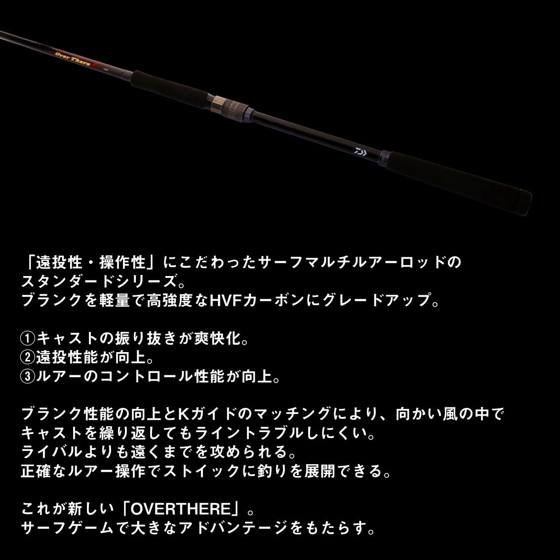 Amazon | ダイワ(DAIWA) サーフマルチルアーロッド OVER THERE 99ML/M